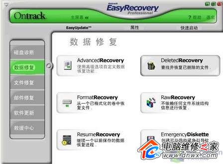 EasyRecovery(sh)(j)֏(f)ܛ