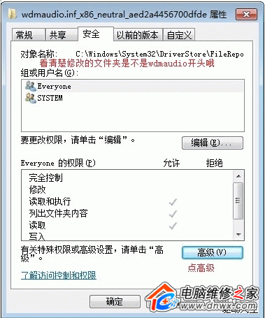 win7(q)(dng)bʧQ