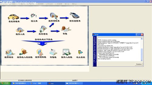 Sybase(sh)(j)(k)(sh)(j)֏(f)͔(sh)(j)ޏ(f)(sh) 